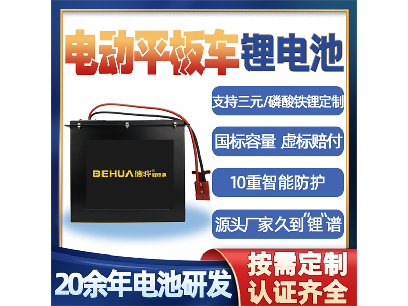 車用鋰電池充電起了包是怎么回事？